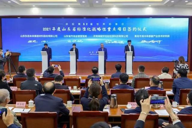 標(biāo)準(zhǔn)促進(jìn)可持續(xù)發(fā)展，共建更加美好的世界