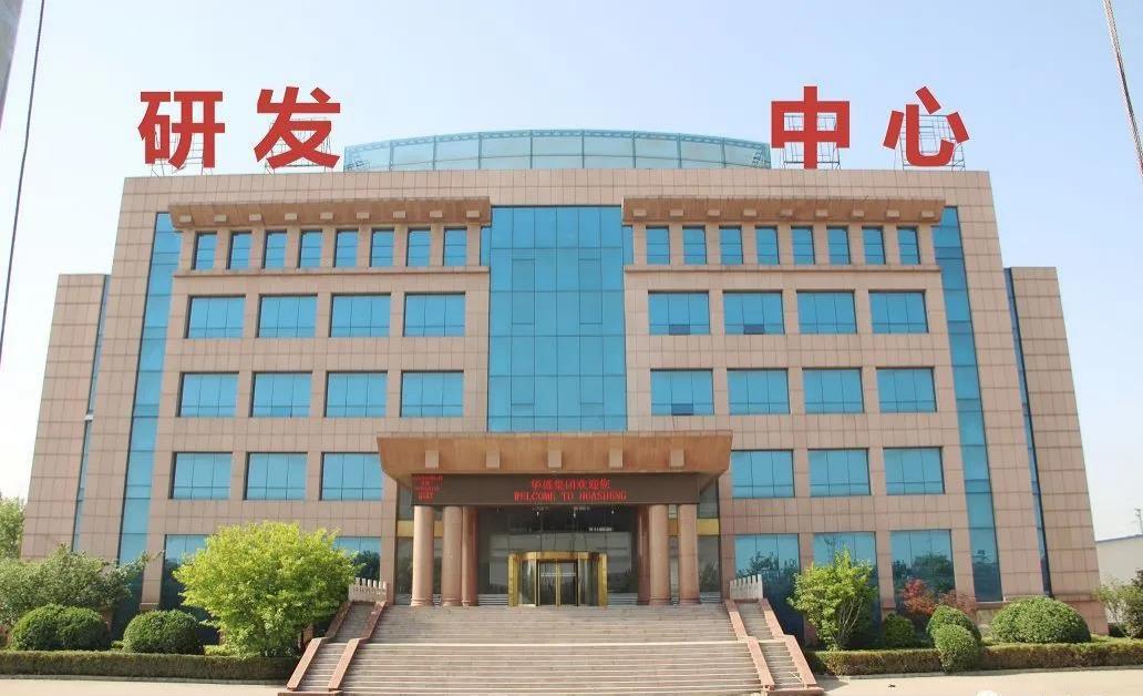 持續(xù)推動(dòng)公司向智能化、數(shù)據(jù)化邁進(jìn)