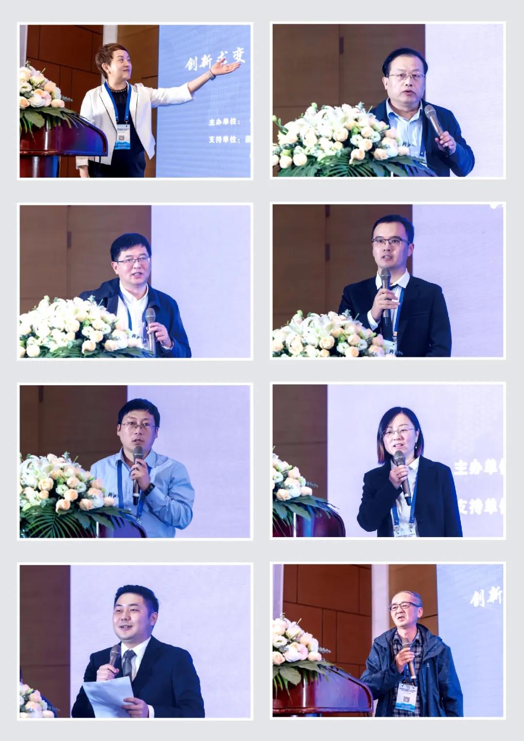 知名院企專家、用戶企業(yè)技術(shù)負(fù)責(zé)人等發(fā)言嘉賓