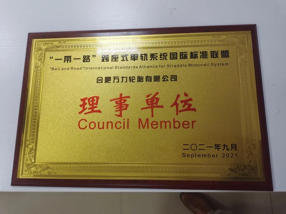 推動(dòng)軌道車(chē)輛輪胎全面國(guó)產(chǎn)化 推動(dòng)軌道車(chē)輛輪胎全面國(guó)產(chǎn)化