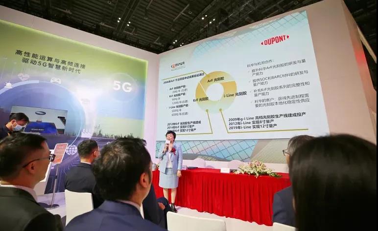 彤程新材料集團首席科學(xué)家、北京科華董事長陳昕表示