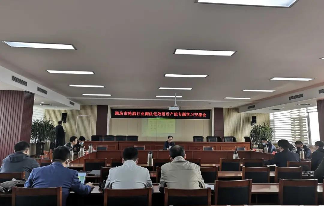 專(zhuān)題學(xué)習(xí)交流會(huì) 專(zhuān)題學(xué)習(xí)交流會(huì)