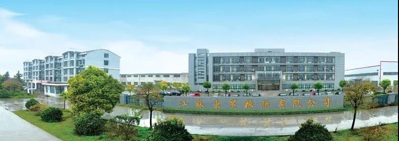 爭(zhēng)取早日建成投用 爭(zhēng)取早日建成投用