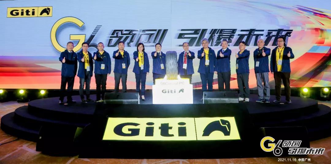 中國橡膠工業(yè)協(xié)會、吉林大學(xué)輪胎力學(xué)研究室的多位行業(yè)專家，應(yīng)邀參加