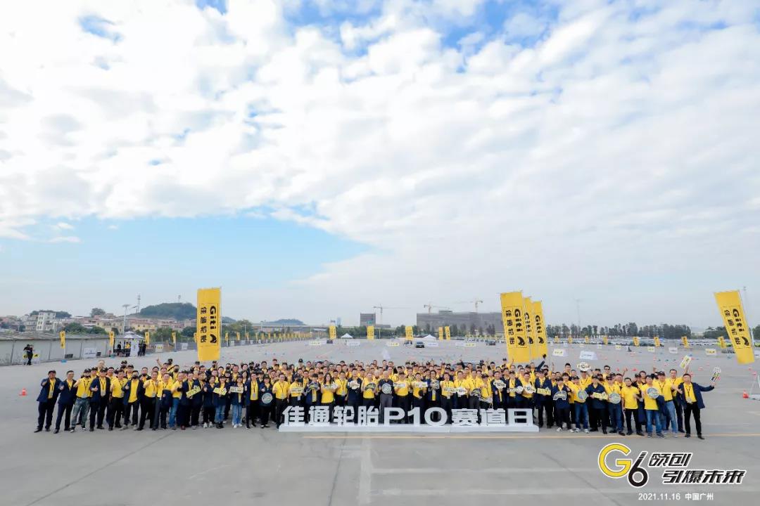 勇立潮頭開新篇，G6時代無止境