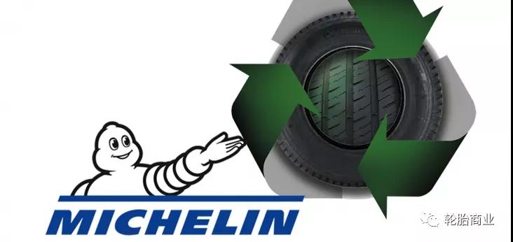 兩家輪胎企業(yè)愿景 兩家輪胎企業(yè)愿景