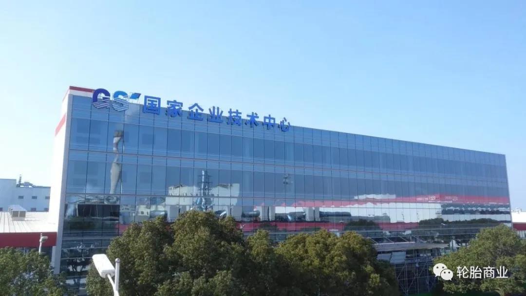 GS國(guó)際企業(yè)技術(shù)中心 GS國(guó)際企業(yè)技術(shù)中心