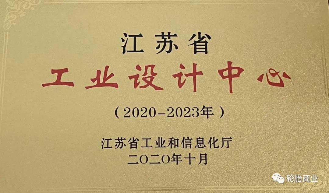 工業(yè)設(shè)計(jì)中心 工業(yè)設(shè)計(jì)中心