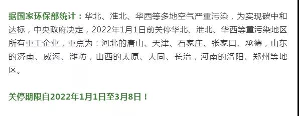 多個(gè)行業(yè)協(xié)會(huì)向媒體回應(yīng)稱 多個(gè)行業(yè)協(xié)會(huì)向媒體回應(yīng)稱