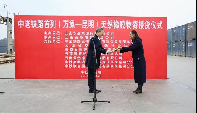 云墾集團(tuán)總經(jīng)理周建國(guó) 云墾集團(tuán)總經(jīng)理周建國(guó)