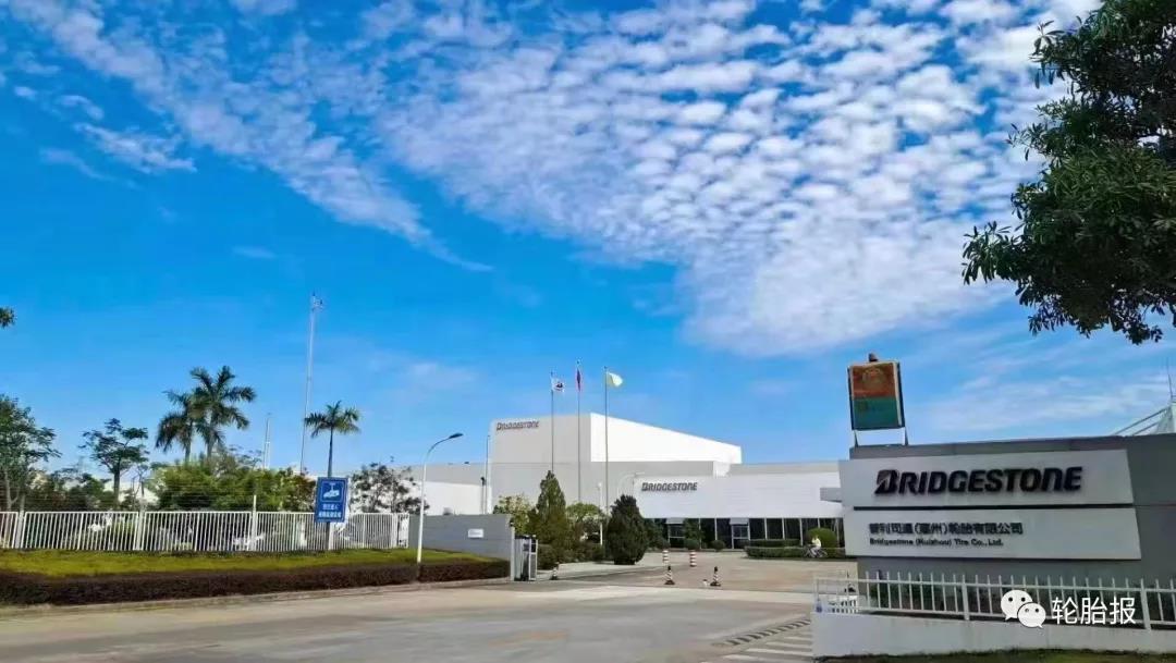 普利司通輪胎惠州工廠12月底關(guān)門，待遇好，賠償合理，很多人惋惜！