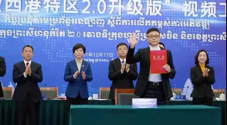 涉及產(chǎn)業(yè)、教育、文化活動(dòng)等領(lǐng)域的一批項(xiàng)目“云簽約”