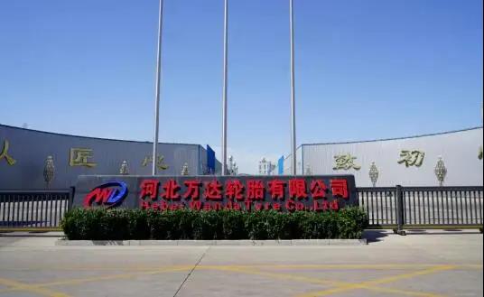 輪胎廠拖欠工資，政府部門介入……