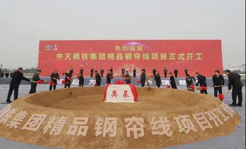 超200億，輪胎業(yè)特大項(xiàng)目開工！