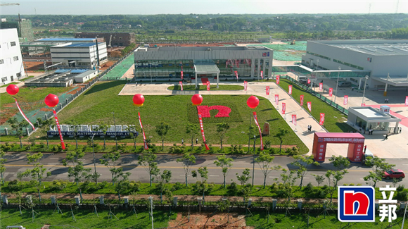 積極推動(dòng)構(gòu)建綠色智能制造體系的綠色低碳轉(zhuǎn)型 積極推動(dòng)構(gòu)建綠色智能制造體系的綠色低碳轉(zhuǎn)型