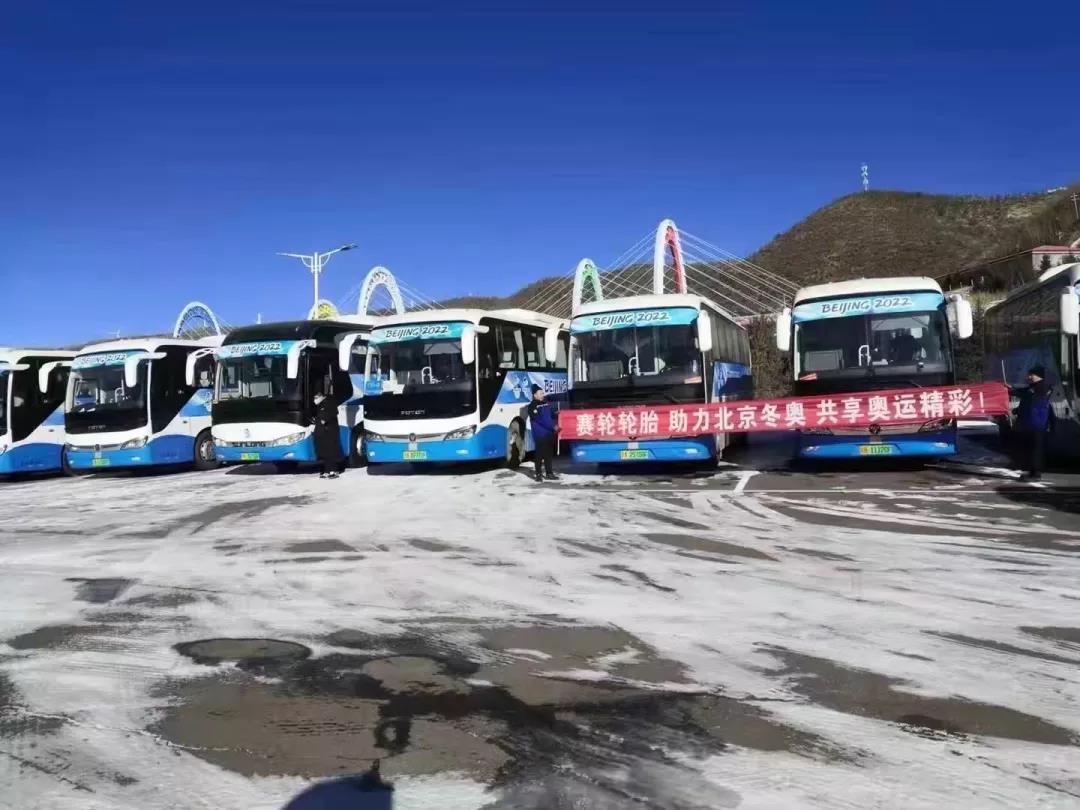 賽輪助力冬奧會 賽輪助力冬奧會