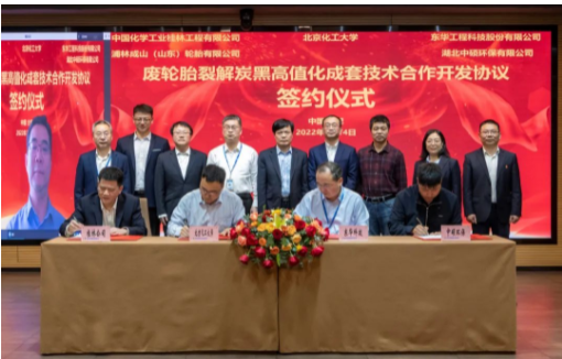 桂林院、北化、成山……5企業(yè)簽約！