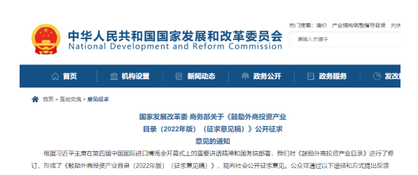 這些橡膠輪胎項(xiàng)目，國(guó)家或?qū)⒐膭?lì)外商投資！