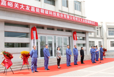 股改成功，這家公司擬掛牌新三板！