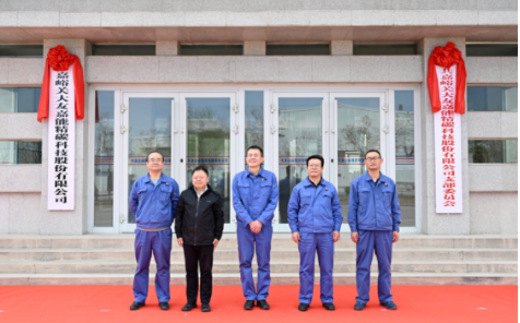 　2020年度、2021年度，該公司營(yíng)業(yè)收入分別為2.36億元、3.56億元，產(chǎn)量分別為4.51萬(wàn)噸和 4.73萬(wàn)噸。