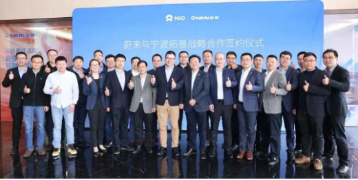 又一橡企，與主機(jī)廠達(dá)成戰(zhàn)略合作！